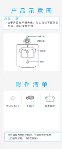Midea美的 JZT-HQ2嵌入式燃气灶钢化玻璃单头天然气一级能效电商